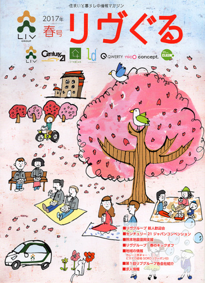 magazine cover illustration